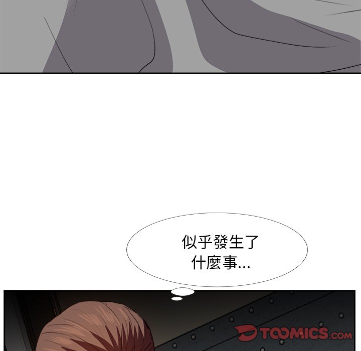 甜心干爹[h漫]韩漫全集-甜心干爹-第27章无删减无遮挡章节图片 