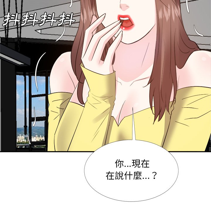 甜心干爹[h漫]韩漫全集-甜心干爹-第27章无删减无遮挡章节图片 