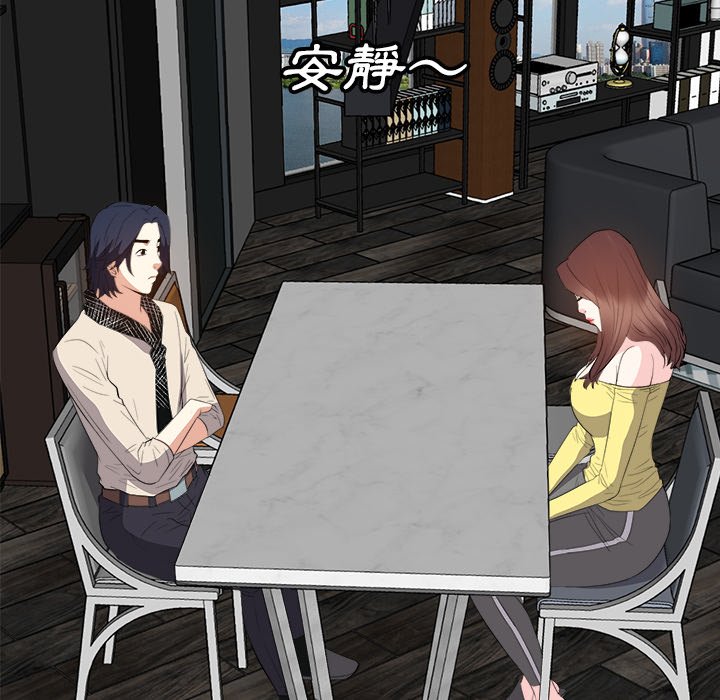 甜心干爹[h漫]韩漫全集-甜心干爹-第27章无删减无遮挡章节图片 