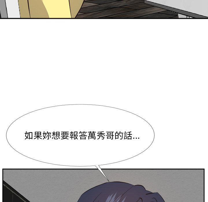 甜心干爹[h漫]韩漫全集-甜心干爹-第27章无删减无遮挡章节图片 