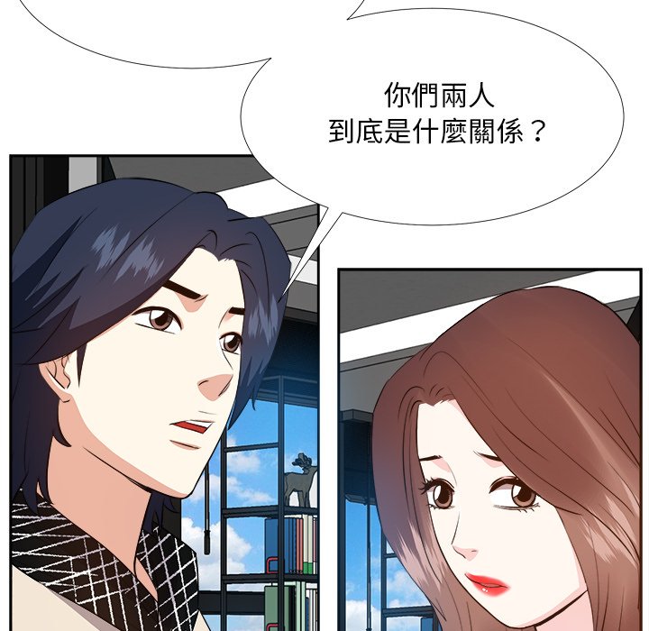 甜心干爹[h漫]韩漫全集-甜心干爹-第27章无删减无遮挡章节图片 