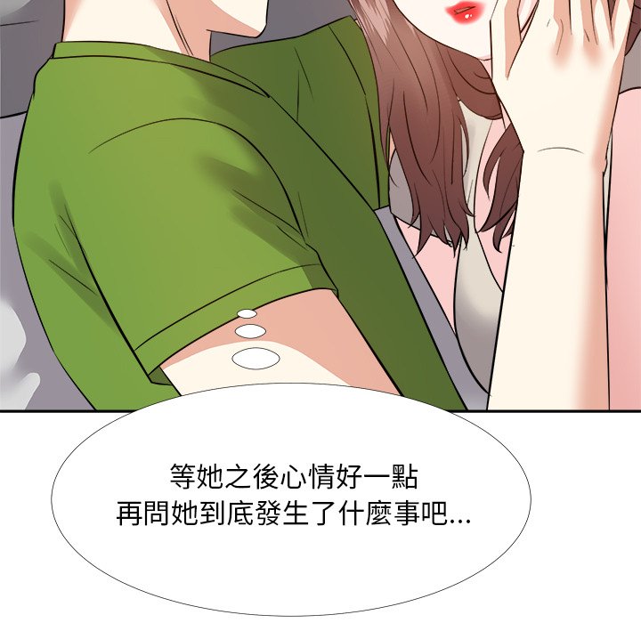 甜心干爹[h漫]韩漫全集-甜心干爹-第27章无删减无遮挡章节图片 