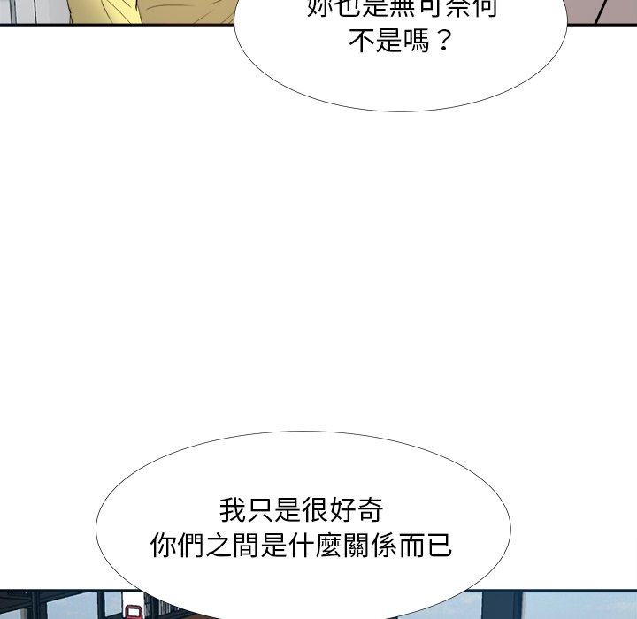 甜心干爹[h漫]韩漫全集-甜心干爹-第27章无删减无遮挡章节图片 