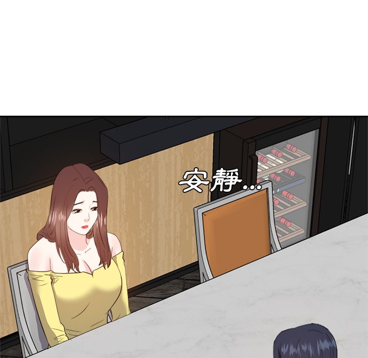 甜心干爹[h漫]韩漫全集-甜心干爹-第27章无删减无遮挡章节图片 