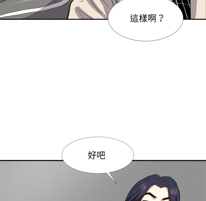 甜心干爹[h漫]韩漫全集-甜心干爹-第27章无删减无遮挡章节图片 