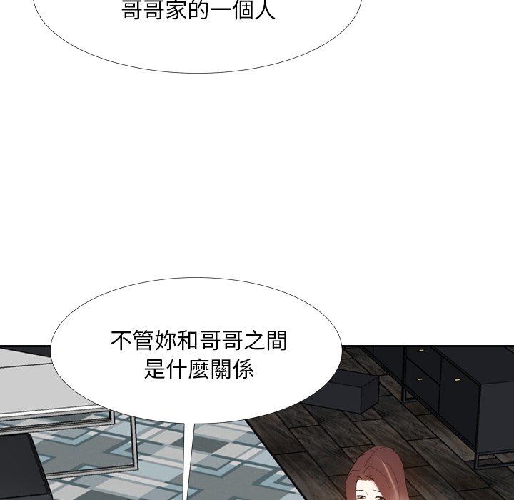 甜心干爹[h漫]韩漫全集-甜心干爹-第27章无删减无遮挡章节图片 