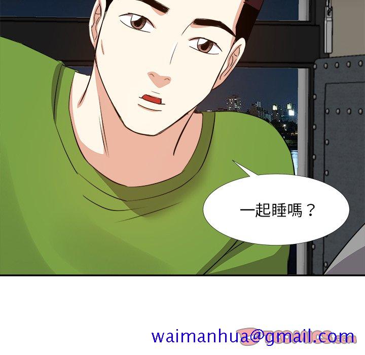 甜心干爹[h漫]韩漫全集-甜心干爹-第27章无删减无遮挡章节图片 