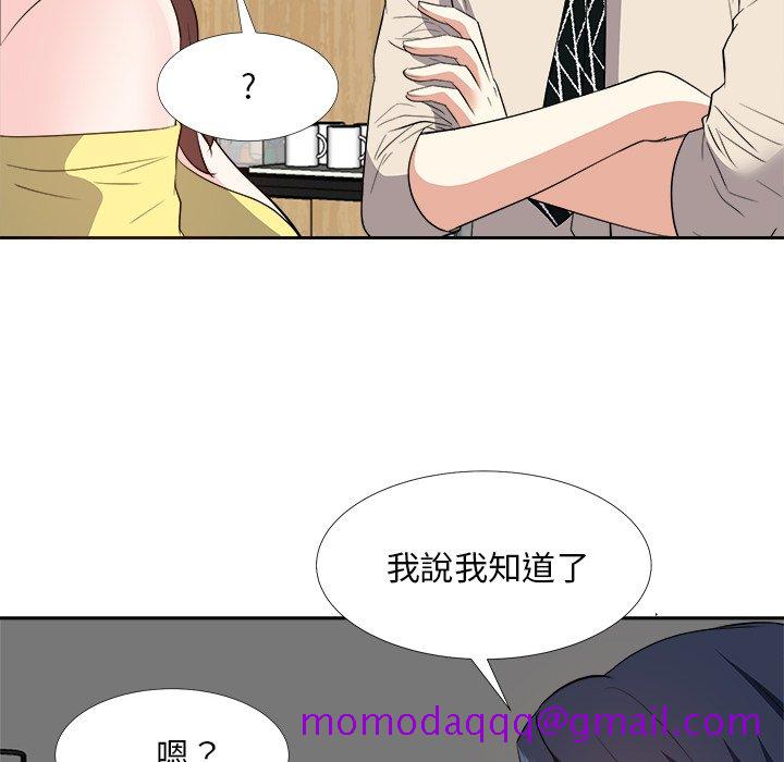 甜心干爹[h漫]韩漫全集-甜心干爹-第27章无删减无遮挡章节图片 