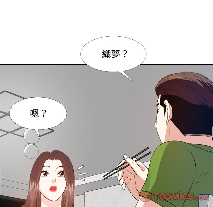 甜心干爹[h漫]韩漫全集-甜心干爹-第27章无删减无遮挡章节图片 