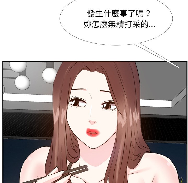 甜心干爹[h漫]韩漫全集-甜心干爹-第27章无删减无遮挡章节图片 