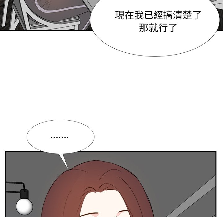甜心干爹[h漫]韩漫全集-甜心干爹-第27章无删减无遮挡章节图片 