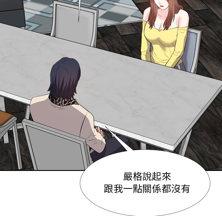 甜心干爹[h漫]韩漫全集-甜心干爹-第27章无删减无遮挡章节图片 