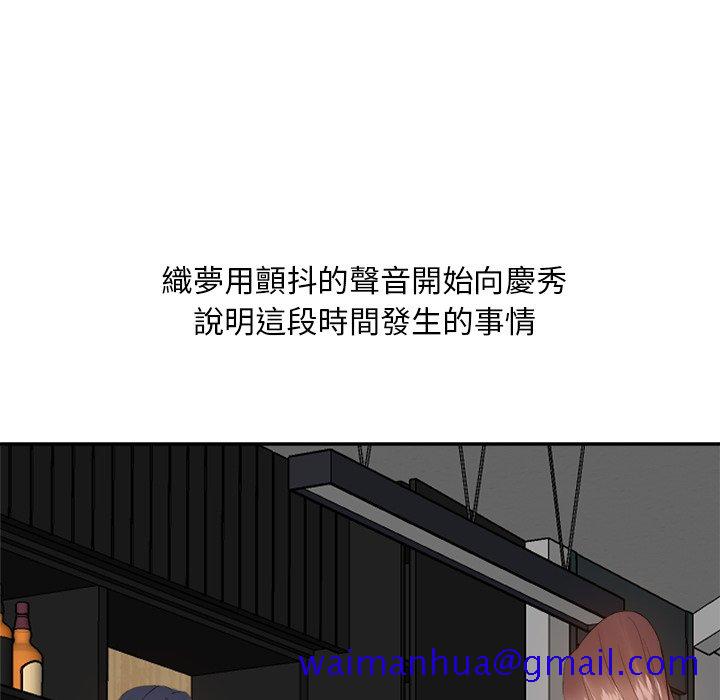 甜心干爹[h漫]韩漫全集-甜心干爹-第27章无删减无遮挡章节图片 