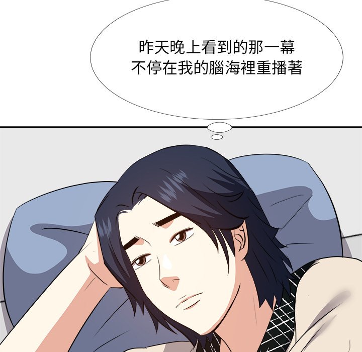 甜心干爹[h漫]韩漫全集-甜心干爹-第27章无删减无遮挡章节图片 