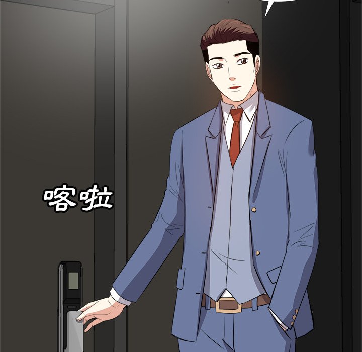 甜心干爹[h漫]韩漫全集-甜心干爹-第27章无删减无遮挡章节图片 