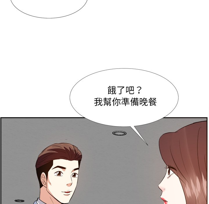 甜心干爹[h漫]韩漫全集-甜心干爹-第27章无删减无遮挡章节图片 