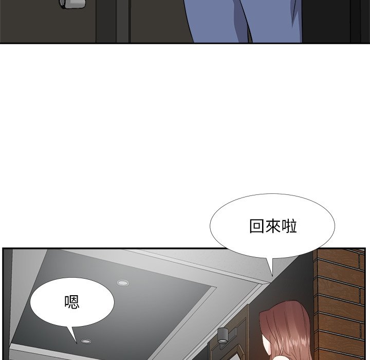 甜心干爹[h漫]韩漫全集-甜心干爹-第27章无删减无遮挡章节图片 
