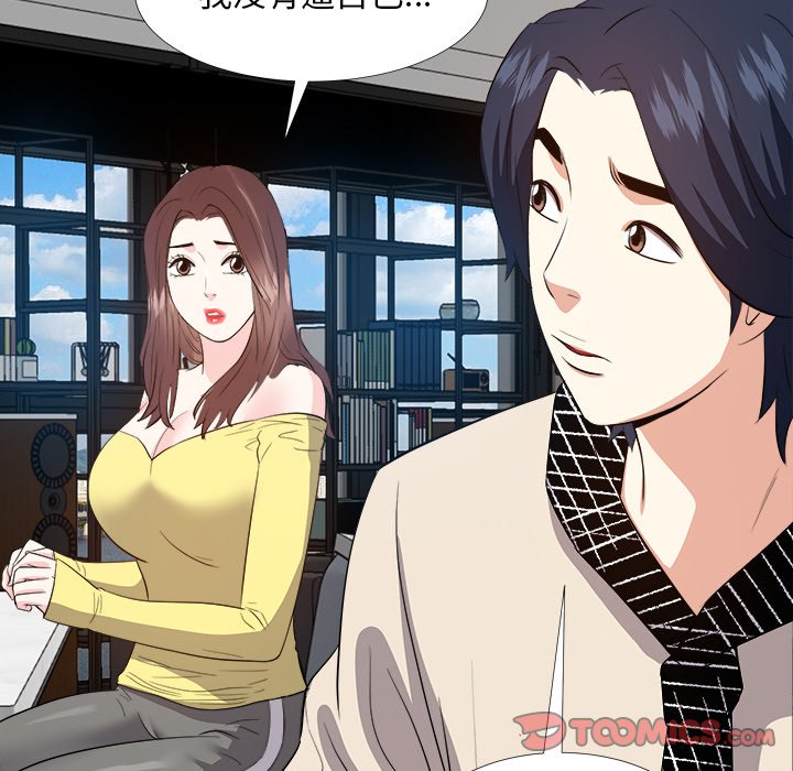 甜心干爹[h漫]韩漫全集-甜心干爹-第27章无删减无遮挡章节图片 