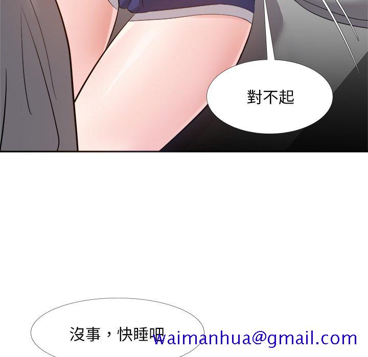 甜心干爹[h漫]韩漫全集-甜心干爹-第27章无删减无遮挡章节图片 
