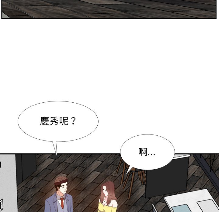 甜心干爹[h漫]韩漫全集-甜心干爹-第27章无删减无遮挡章节图片 