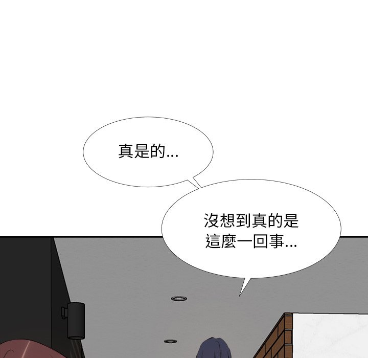 甜心干爹[h漫]韩漫全集-甜心干爹-第27章无删减无遮挡章节图片 
