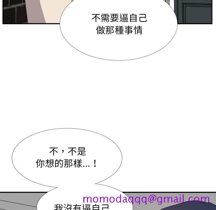 甜心干爹[h漫]韩漫全集-甜心干爹-第27章无删减无遮挡章节图片 