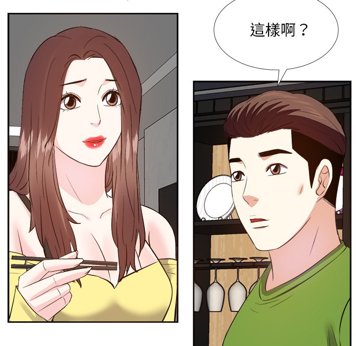 甜心干爹[h漫]韩漫全集-甜心干爹-第27章无删减无遮挡章节图片 