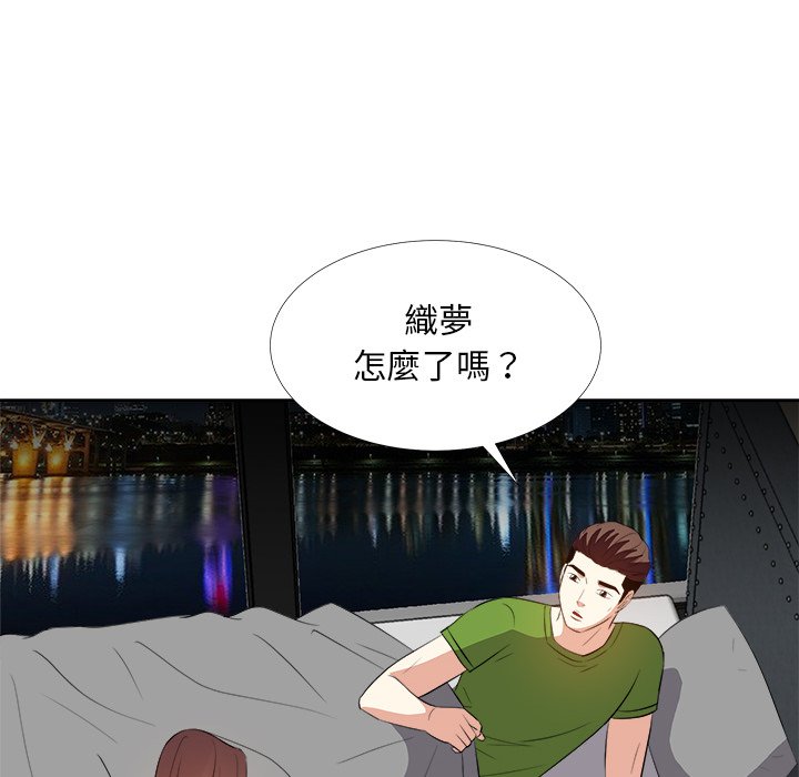 甜心干爹[h漫]韩漫全集-甜心干爹-第27章无删减无遮挡章节图片 