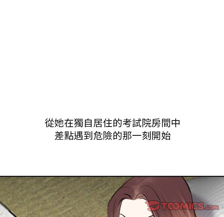甜心干爹[h漫]韩漫全集-甜心干爹-第27章无删减无遮挡章节图片 