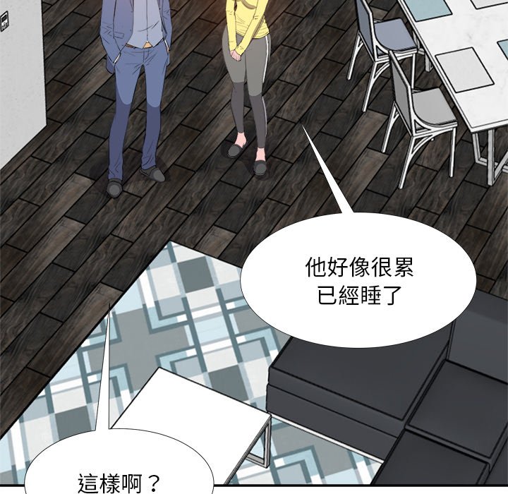 甜心干爹[h漫]韩漫全集-甜心干爹-第27章无删减无遮挡章节图片 