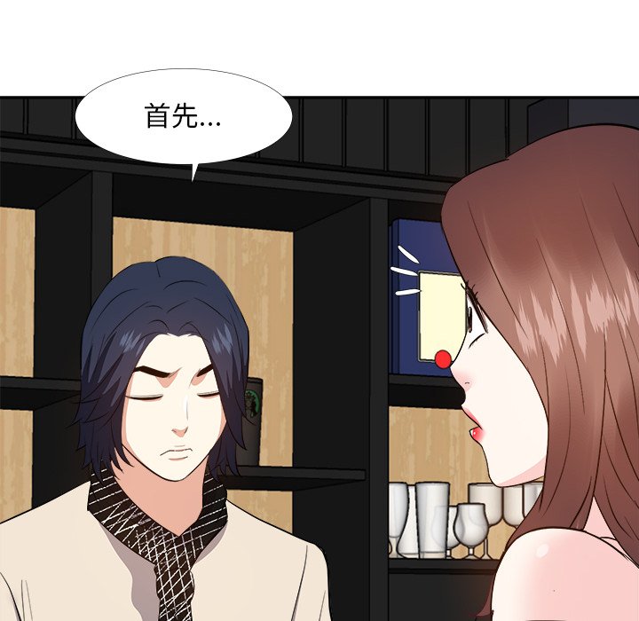 甜心干爹[h漫]韩漫全集-甜心干爹-第27章无删减无遮挡章节图片 