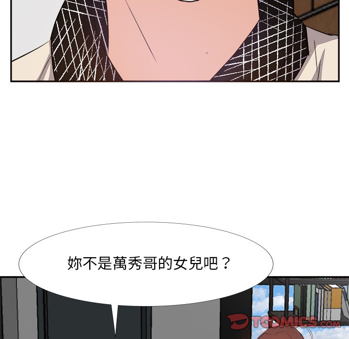 甜心干爹[h漫]韩漫全集-甜心干爹-第27章无删减无遮挡章节图片 