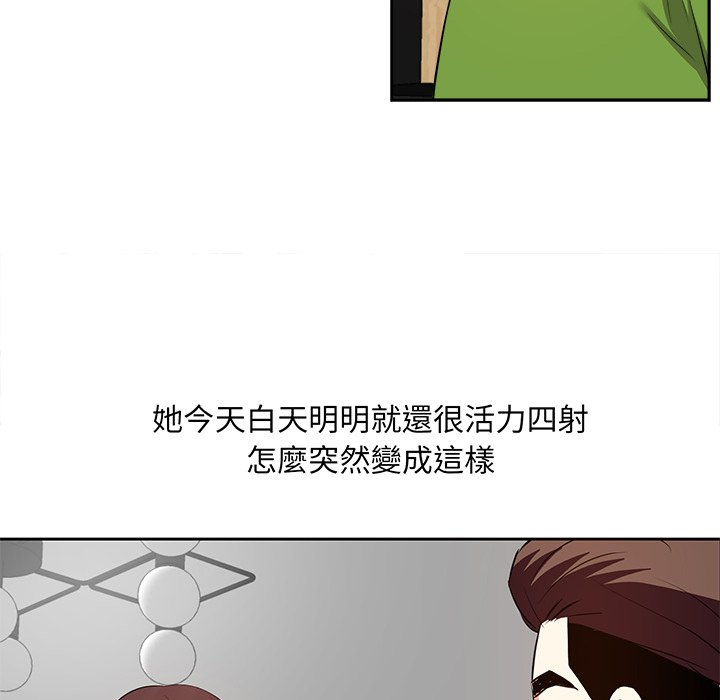 甜心干爹[h漫]韩漫全集-甜心干爹-第27章无删减无遮挡章节图片 