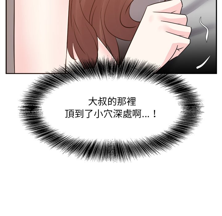 甜心干爹[h漫]韩漫全集-甜心干爹-第28章无删减无遮挡章节图片 