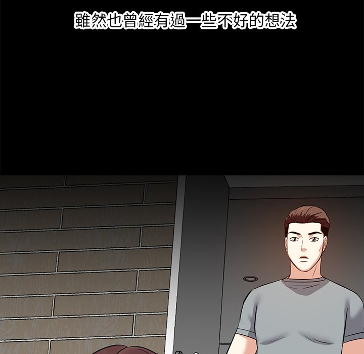 甜心干爹[h漫]韩漫全集-甜心干爹-第28章无删减无遮挡章节图片 