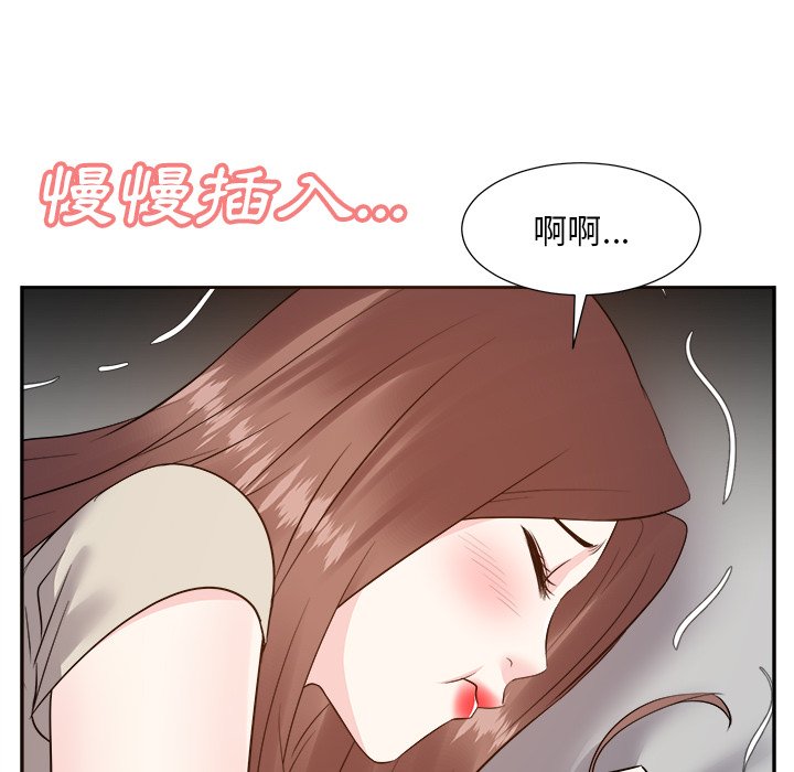 甜心干爹[h漫]韩漫全集-甜心干爹-第28章无删减无遮挡章节图片 