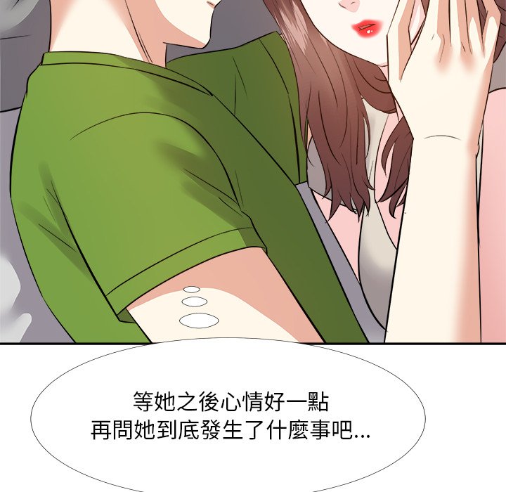 甜心干爹[h漫]韩漫全集-甜心干爹-第28章无删减无遮挡章节图片 