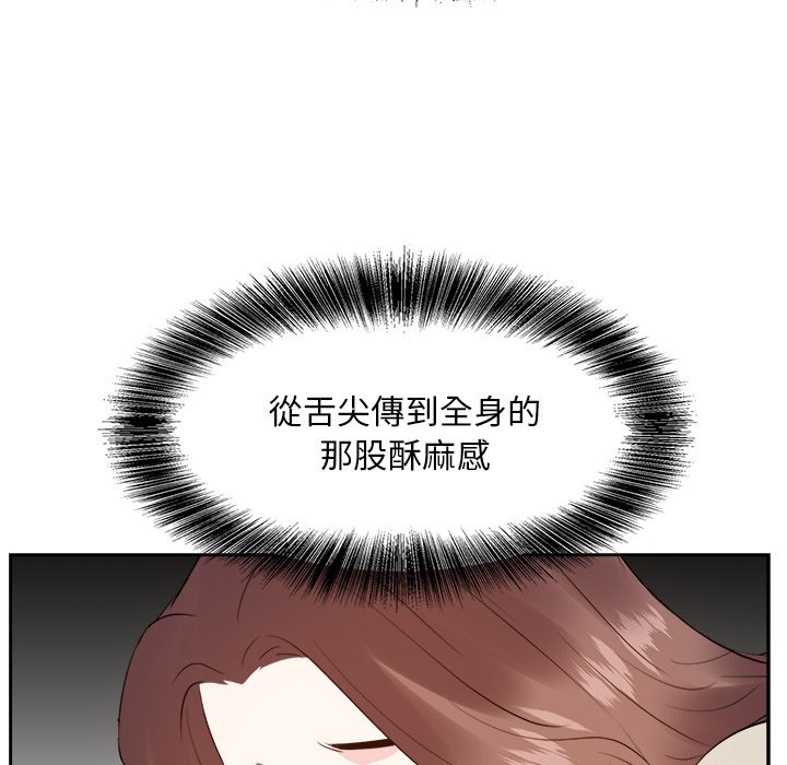 甜心干爹[h漫]韩漫全集-甜心干爹-第28章无删减无遮挡章节图片 