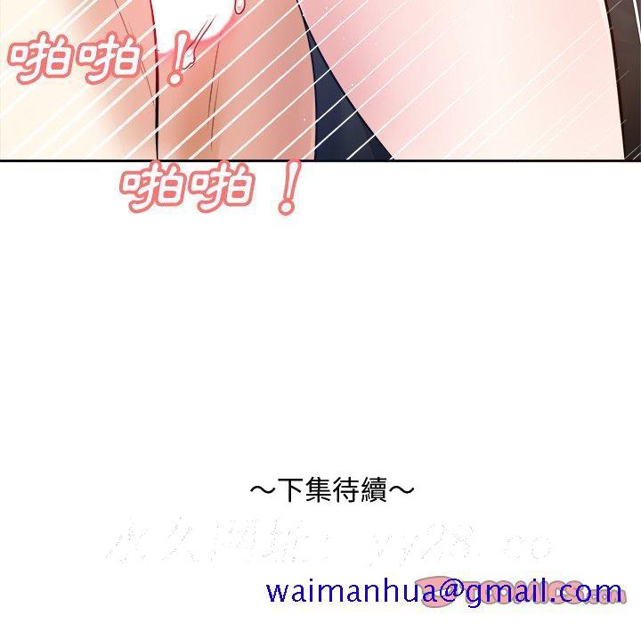 甜心干爹[h漫]韩漫全集-甜心干爹-第28章无删减无遮挡章节图片 