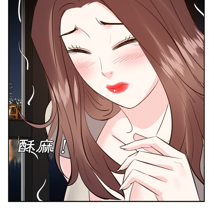 甜心干爹[h漫]韩漫全集-甜心干爹-第28章无删减无遮挡章节图片 