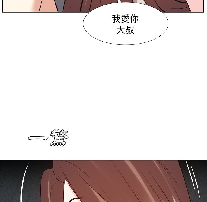 甜心干爹[h漫]韩漫全集-甜心干爹-第28章无删减无遮挡章节图片 