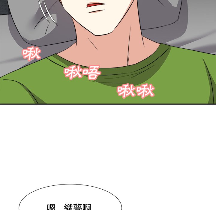 甜心干爹[h漫]韩漫全集-甜心干爹-第28章无删减无遮挡章节图片 