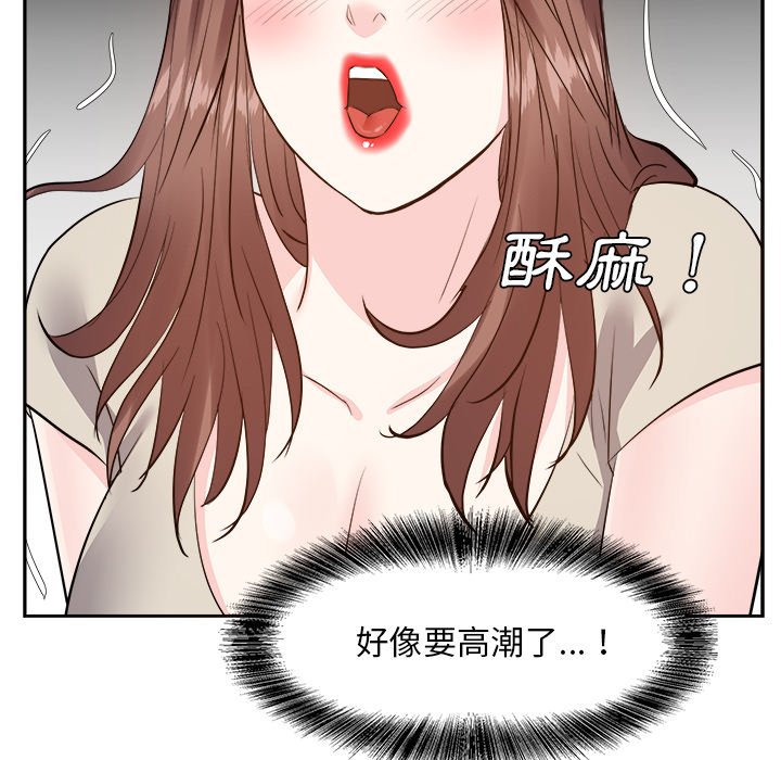 甜心干爹[h漫]韩漫全集-甜心干爹-第28章无删减无遮挡章节图片 