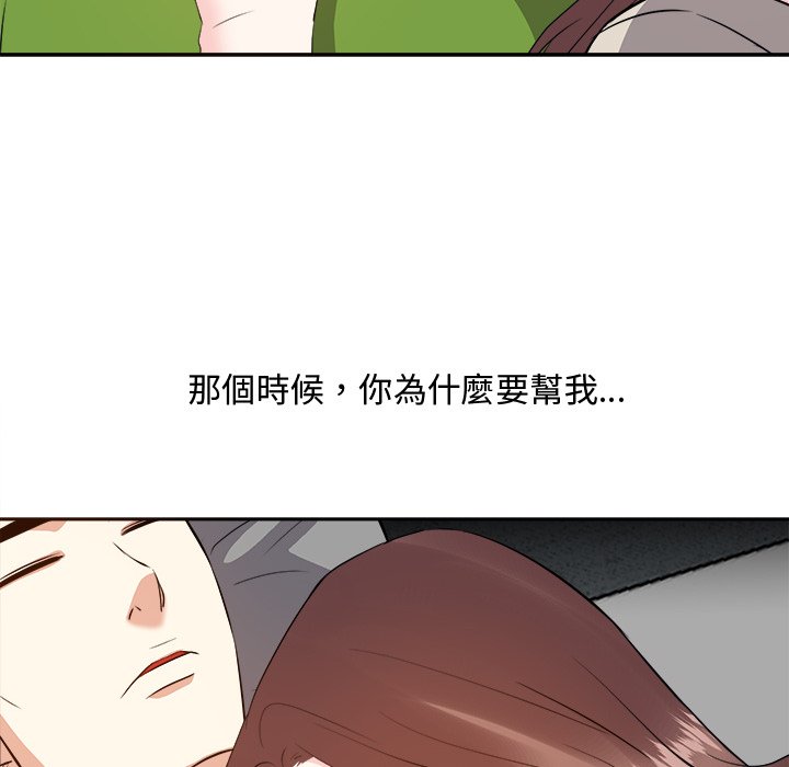 甜心干爹[h漫]韩漫全集-甜心干爹-第28章无删减无遮挡章节图片 
