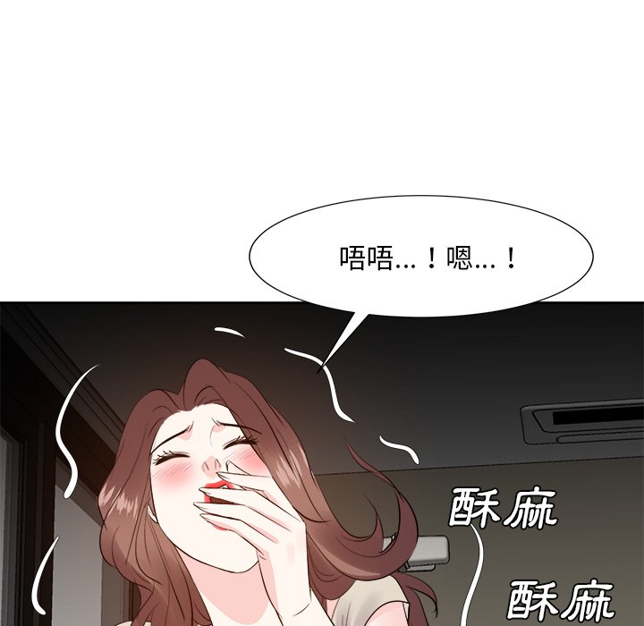 甜心干爹[h漫]韩漫全集-甜心干爹-第28章无删减无遮挡章节图片 