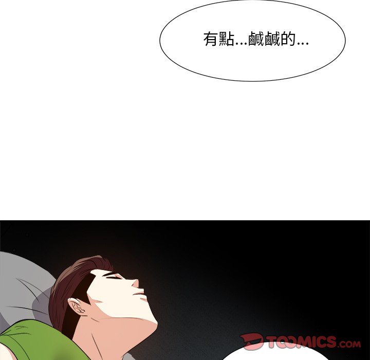 甜心干爹[h漫]韩漫全集-甜心干爹-第28章无删减无遮挡章节图片 