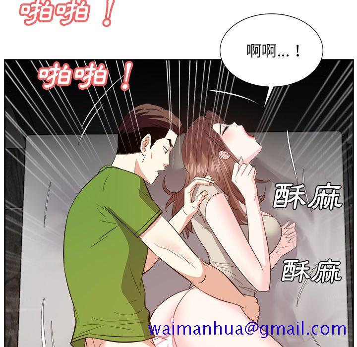 甜心干爹[h漫]韩漫全集-甜心干爹-第28章无删减无遮挡章节图片 
