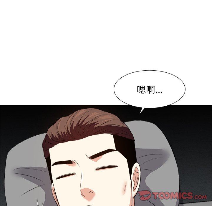 甜心干爹[h漫]韩漫全集-甜心干爹-第28章无删减无遮挡章节图片 