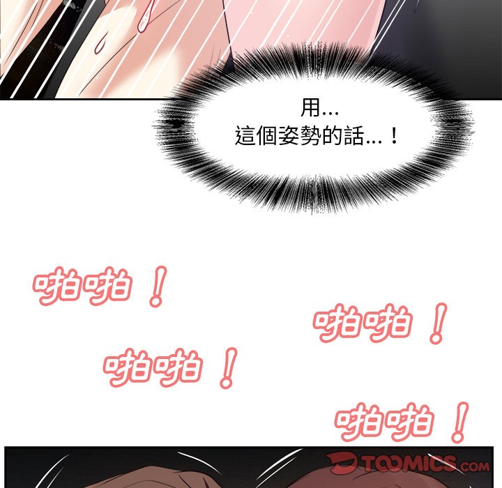 甜心干爹[h漫]韩漫全集-甜心干爹-第28章无删减无遮挡章节图片 