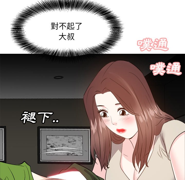 甜心干爹[h漫]韩漫全集-甜心干爹-第28章无删减无遮挡章节图片 